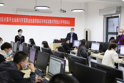 新疆烏魯木齊職業(yè)大學(xué) 計算機軟硬件開發(fā)與銷售的卓越平臺